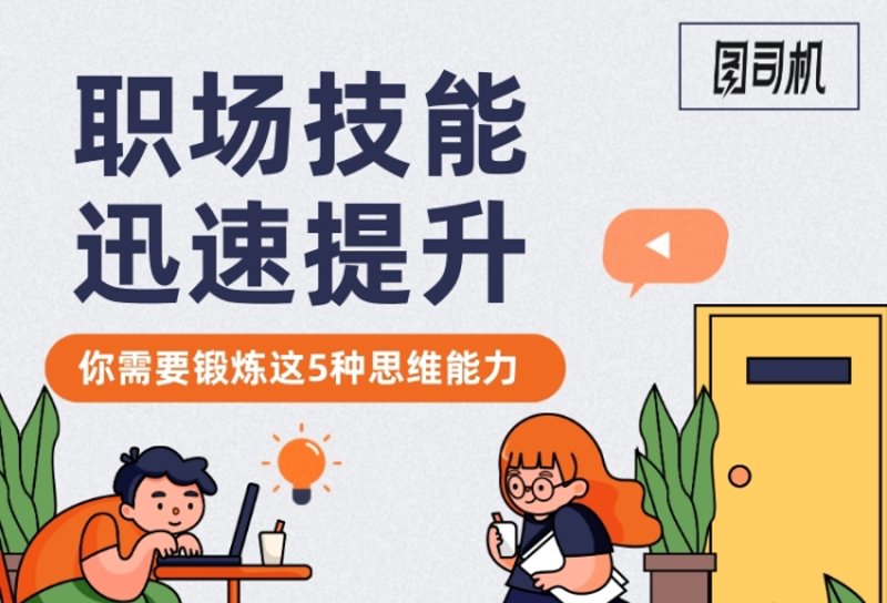 在线教育：重塑学习未来的工具